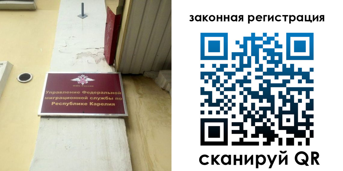 временная регистрация адрес в Миллерово