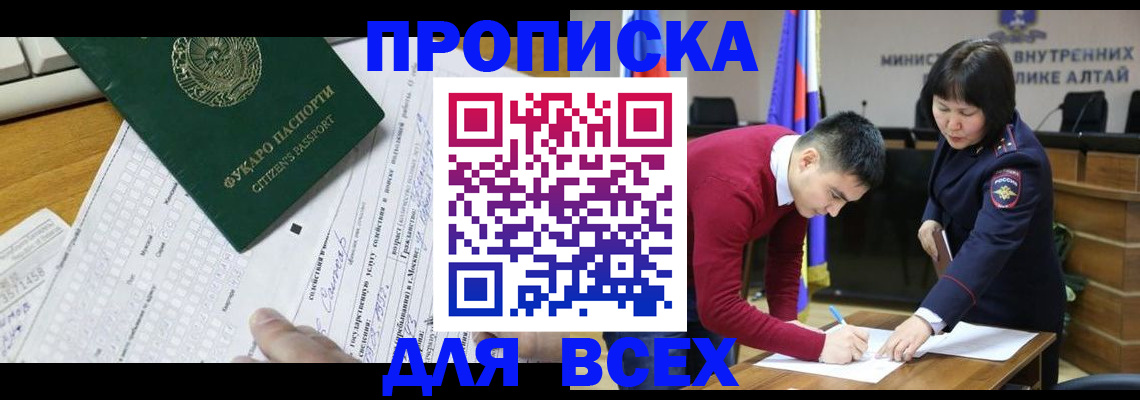 регистрация для дет. сада в Миллерово