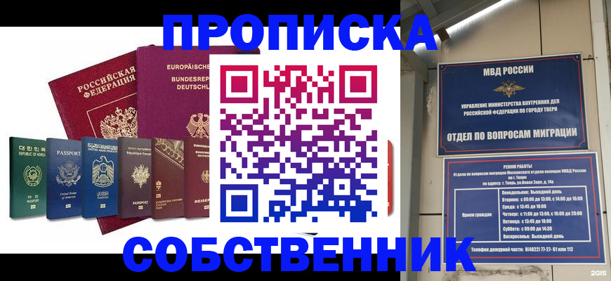 регистрация для дет. сада в Миллерово